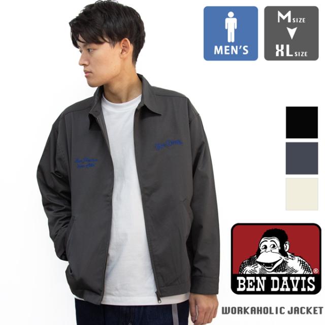 「 BEN DAVIS ベンデイビス 」 WORKAHOLIC JACKET ワークアホリック ジャケット 25380003 / メンズ ワークジャケット 軽アウター