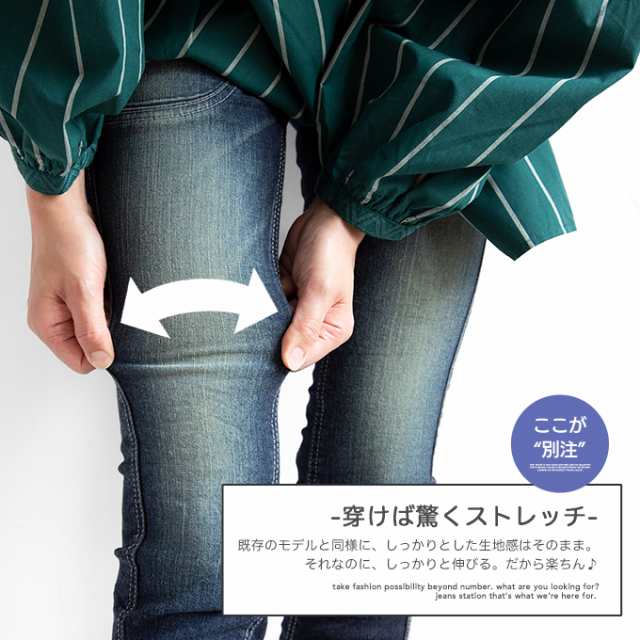 「 Betty Smith ベティスミス 」 JS別注 当店限定復刻 ノースタイト ストレート デニムパンツ BAW2068 / ジーンズ ジーパン  スキニー ス