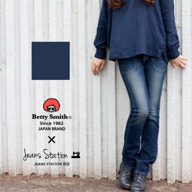 Betty Smith ベティスミス Js別注 当店限定復刻 ノースタイト ストレート デニムパンツ Baw68 デニムパンツ ジーンズ ジーパン の通販はau Pay マーケット ジーンズステーション Jeans Station