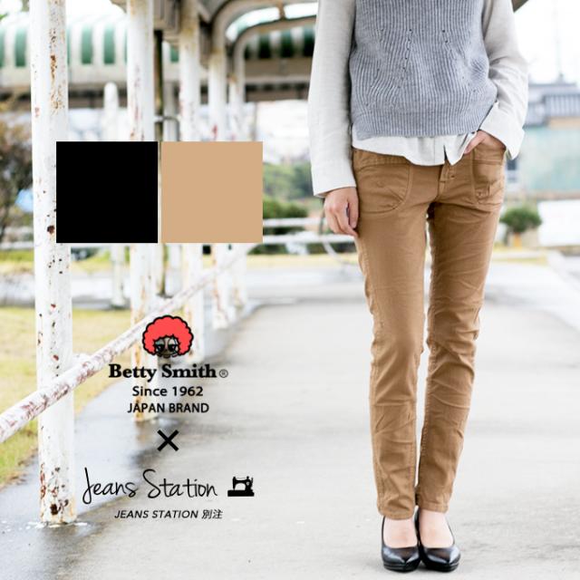 39+ Betty Smith Jeans Images