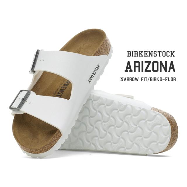 BIRKENSTOCK ビルケンシュトック 」 Arizona BF アリゾナ ビルコフロー