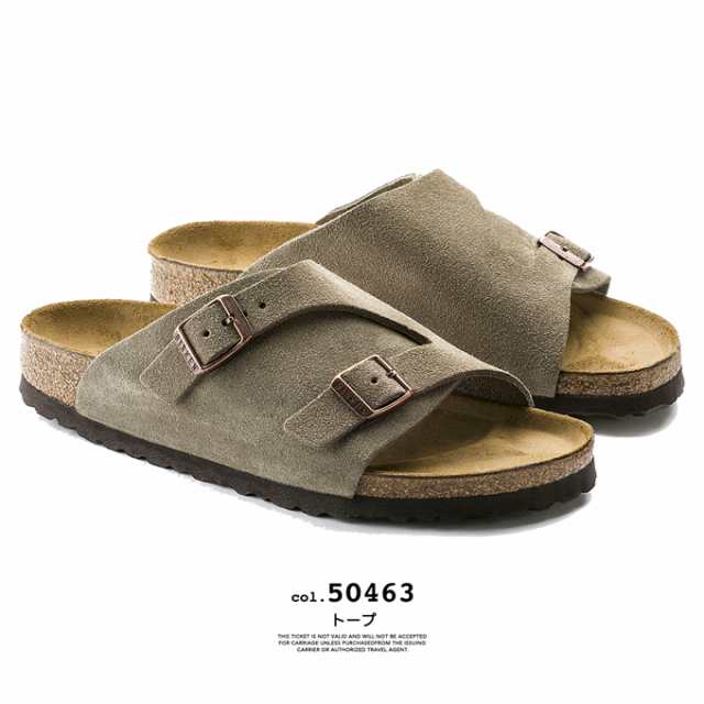 BIRKENSTOCK ビルケンシュトック 」 Zurich チューリッヒ 0050461