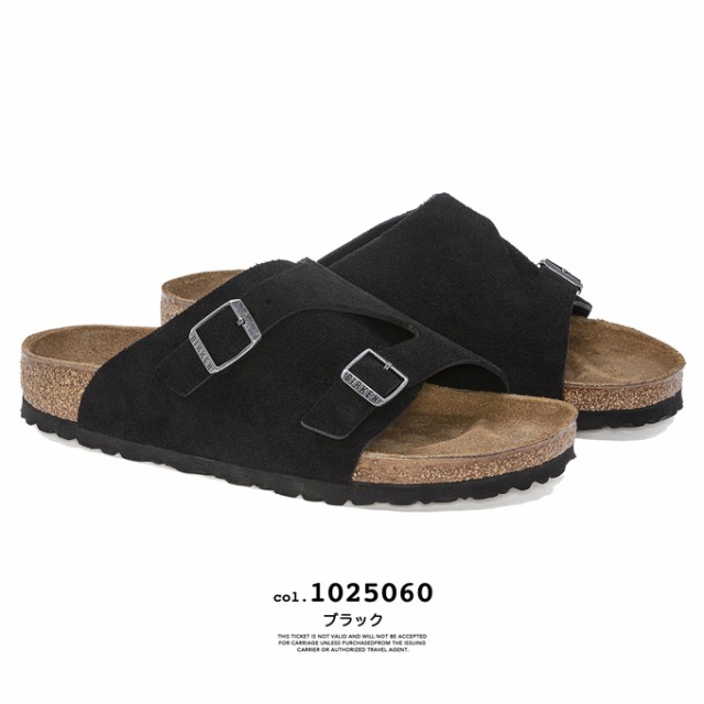 BIRKENSTOCK ビルケンシュトック 」 Zurich チューリッヒ 0050461