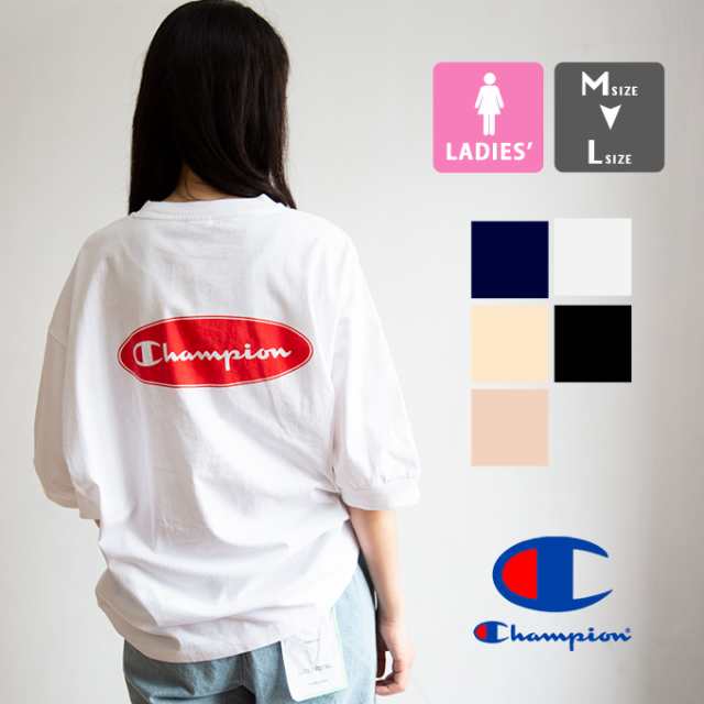 Sale Champion チャンピオン ウィメンズ プリント ビッグ Tシャツ Cw R304 チャンピオン Tシャツ レディース ビッグtシャツの通販はau Pay マーケット ジーンズステーション Jeans Station