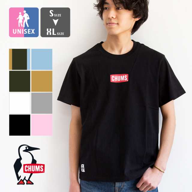 Chums チャムス Mini Chums Logo T Shirt ミニチャムスロゴ 半袖tシャツ Ch01 17 Tシャツ ロゴt 半袖 ショートスリーブ クルーネの通販はau Pay マーケット ジーンズステーション Jeans Station