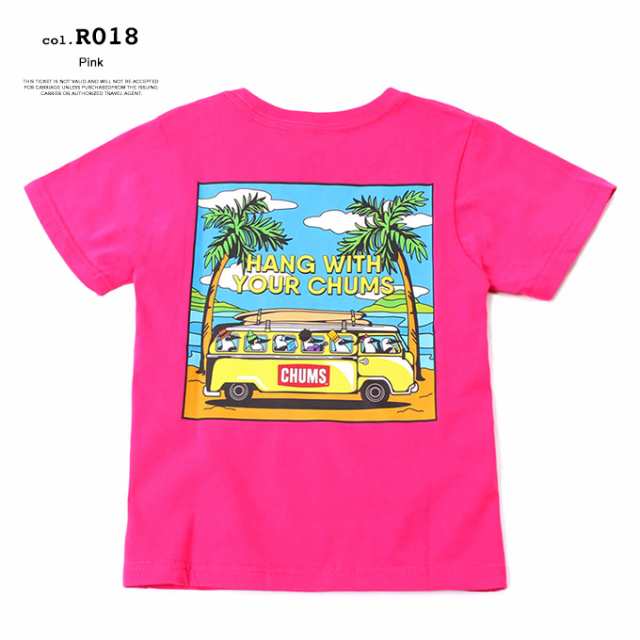 CHUMS チャムス 」 Kid's Go to the Sea T-Shirt キッズ ゴートゥーザ