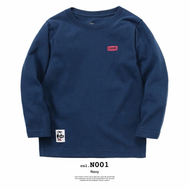 CHUMS チャムス 」 Kid's Booby Logo Brushed L/S T-Shirt キッズブービーロゴブラッシュドロングスリーブTシャツ  CH21-1294 KIDS の通販はau PAY マーケット JEANS STATION au PAY マーケット店 au PAY  マーケット－通販サイト