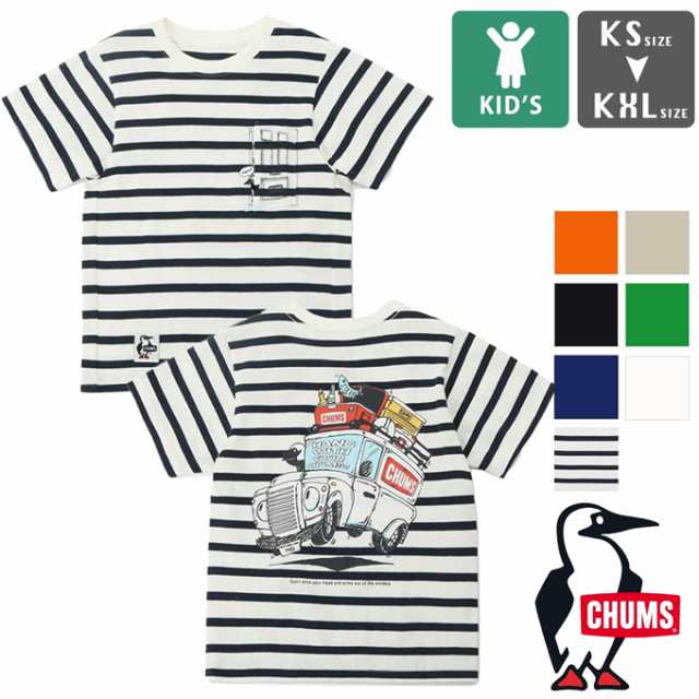 CHUMS チャムス 」 Kid's Go Outdoor Pocket T-Shirt キッズ