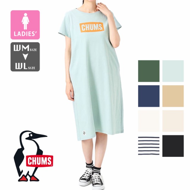 CHUMS チャムス 」 チャムス ロゴ ドレス ワンピース CHUMS Logo Dress CH18-1259 / レディース ワンピース ドレス  半袖 トップス アウトドア ウィメンズの通販はau PAY マーケット - JEANS STATION au PAY マーケット店 | au PAY  マーケット－通販サイト
