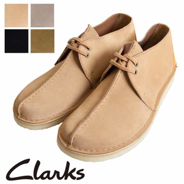 brown desert trek clarks