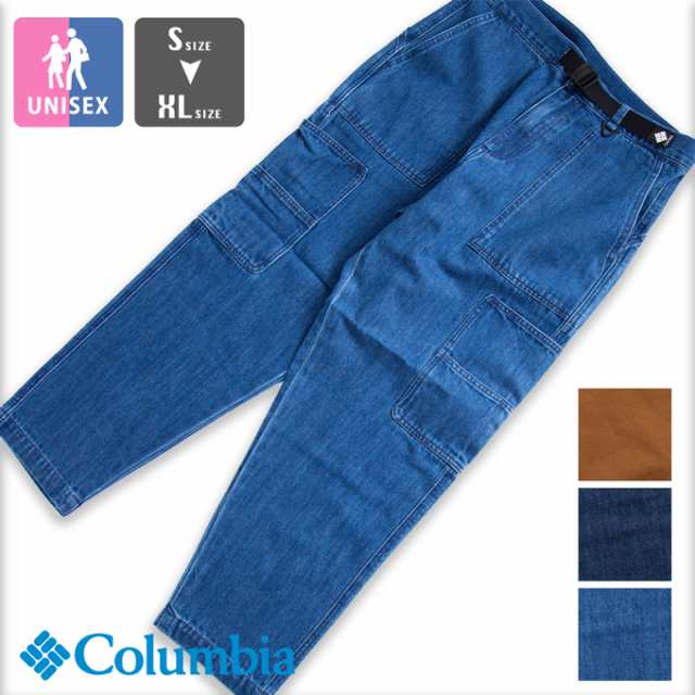 「 Columbia コロンビア 」 ロマビスタパンツ Loma Vista Pant PM0883 / パンツ ワークパンツ カーゴパンツ デニム  メンズ レディース ユ｜au PAY マーケット