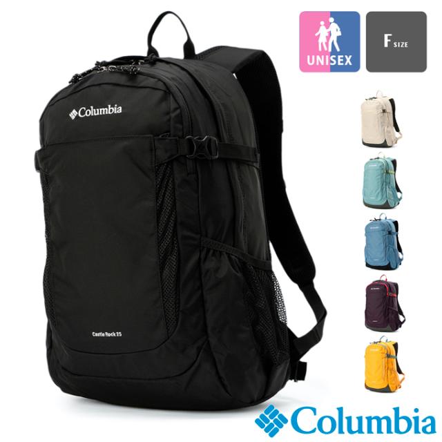 Columbia コロンビア 」 キャッスルロック 25L バックパックII Columbia コロンビア 」 キャッスルロック 25L バックパックII