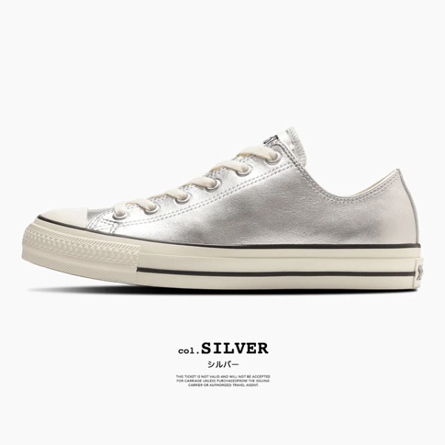 CONVERSE コンバース レザー オールスター アール OX LEATHER CONVERSE コンバース レザー オールスター アール OX LEATHER
