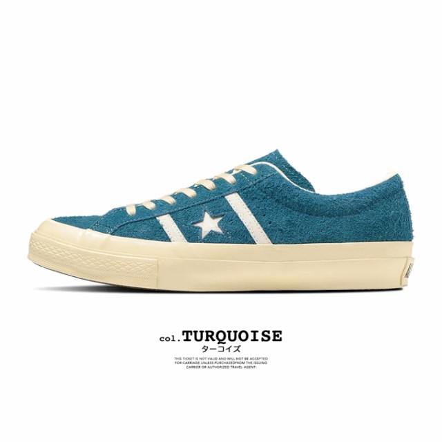 CONVERSE コンバース スター＆バーズ スエード スニーカー STAR&BARS US SUED 1SD904 / 3620063 / コンバース スニーカー ワンスター one