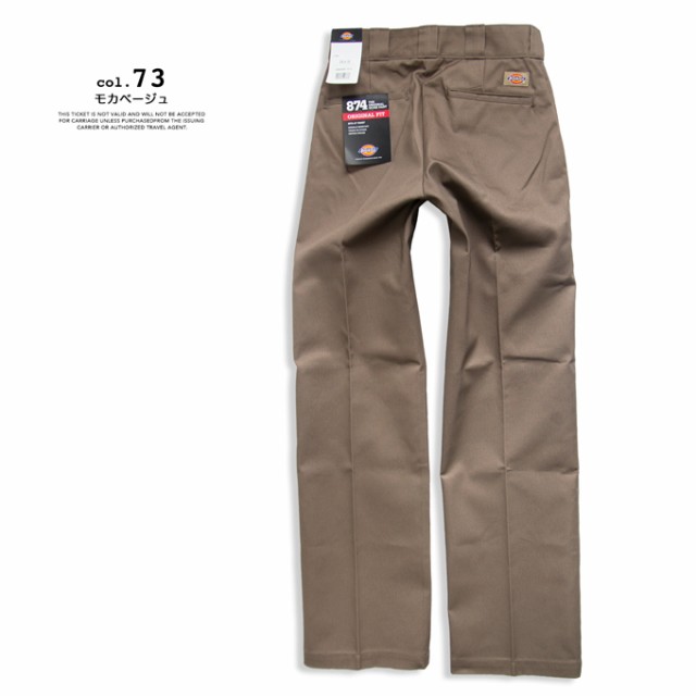 「 Dickies ディッキーズ 」 Original Fit ワーク パンツ 874 / 14562800 / ボトムス ワイドパンツ チノパン  メンズ レディース ユニセッ