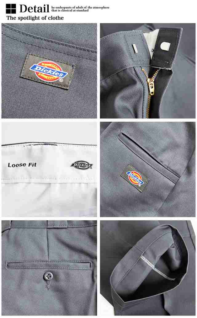 Dickies ディッキーズ 」 Double Knee Work Pant ダブルニー ワーク