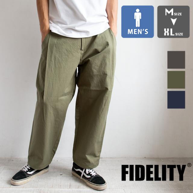 「 FIDELITY フィデリティ 」 PARACHUTE PANTS パラシュート パンツ 02775020 / G-2775020 / フィデリティ パラシュートパンツ ワイドパンツ ルーズ 裾絞り ドローコード タック カジュアル ミリタリー ストリート FDLT ※