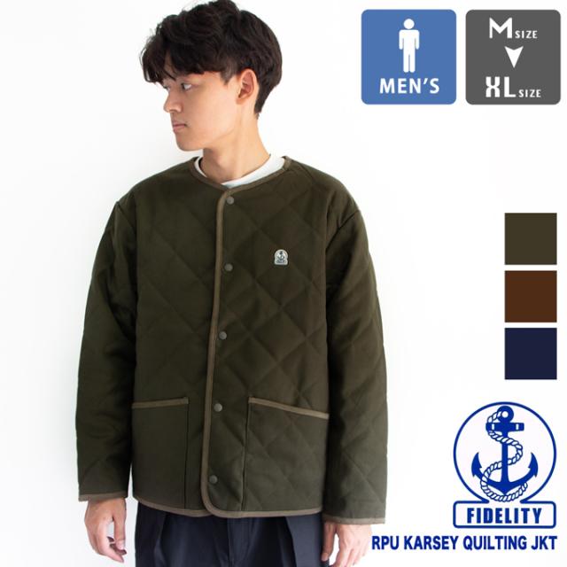 「 FIDELITY フィデリティ 」 RPU KARSEY QUILTING JKT カルゼ キルティング ジャケット 23775023 / メンズ アウター 防寒 中綿