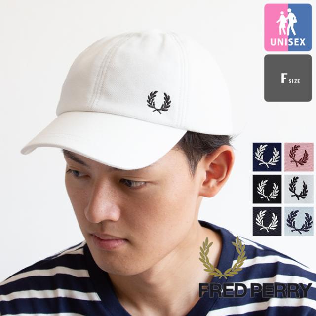 【クーポン対象外】「 FRED PERRY フレッドペリー 」 Pique Classic Cap ピケ クラシック キャップ HW1650 / メンズ レディース ユニセックス キャップ 帽子　オールシーズンの通販は 6,314円