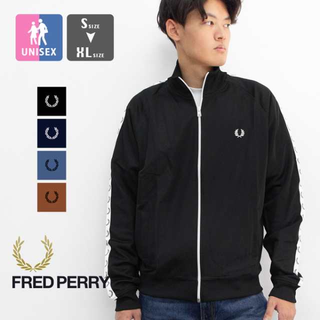 【クーポン対象外】「 FRED PERRY フレッドペリー 」 Taped Track Jacket テープド トラック ジャケット J4620 / ジャージ トップス フル