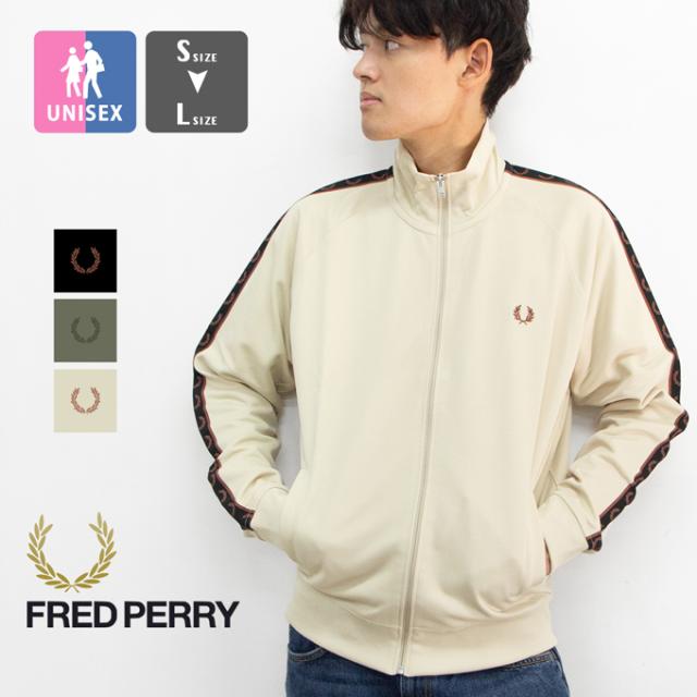 【クーポン対象外】「 FRED PERRY フレッドペリー 」 Contrast Tape Track Jacket コントラスト テープ トラックジャケット J5557 / ジャージ トップス フルジップ ジップアップ スポーツウェア 長袖 メンズ レディース ユニセックスの通販は