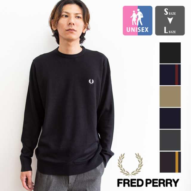 FRED PERRY フレッドペリー 】 CLASSIC CREW NECK JUMPER クラシック