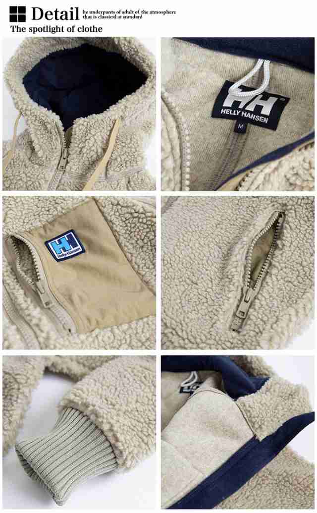 【SALE!!】【 HELLY HANSEN ヘリーハンセン 】 FIBERPILE THERMO HOODIE ファイバー パイル サーモ  フーディー HOE51964 / ボア フリース