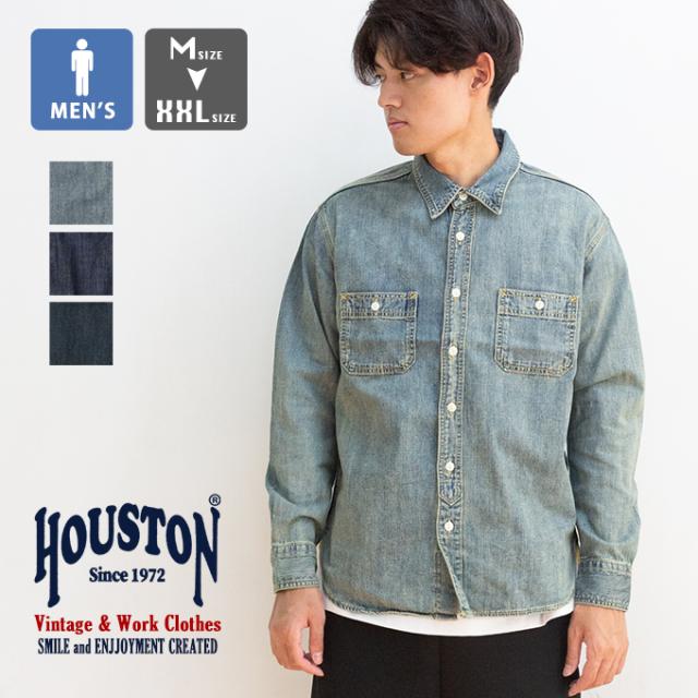 「 HOUSTON ヒューストン 」 USA COTTON DENIM WORK SHIRT USAコットンデニムワークシャツ 40511 / ヒューストン デニムシャツ 長袖シャツ デニム ミリタリー カジュアル アメカジ 2025AW