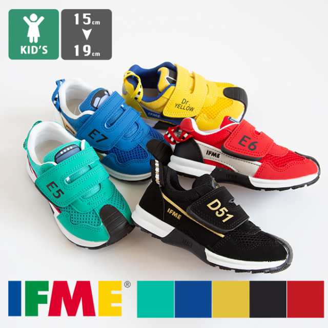 SALE!!】「 IFME イフミー 」 IFME × TRAIN キッズ スニーカー 303419 / 30-3419 / 子供 靴 はやぶさ  かがやき こまち ドクターイエロー D51の通販はau PAY マーケット - JEANS STATION au PAY マーケット店 | au  PAY マーケット－通販サイト