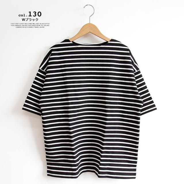 Johnbull ジョンブル 」 バスクボーダー ショートスリーブ Tシャツ