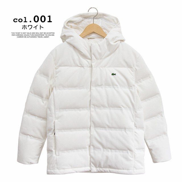 SALE!!】【 LACOSTE ラコステ 】 メンズ ピケダウンジャケット BH340EL 