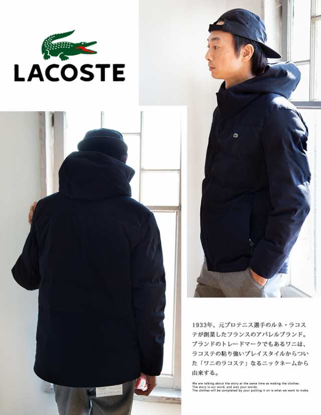 SALE!!】【 LACOSTE ラコステ 】 メンズ ピケダウンジャケット