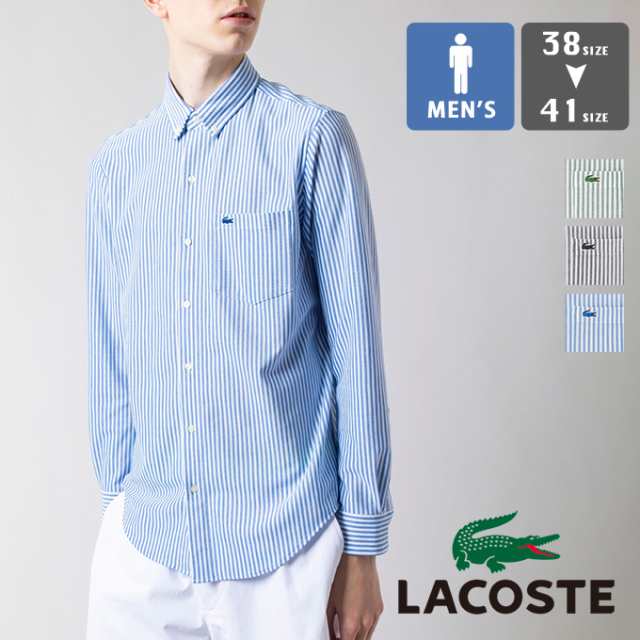 【SALE!!】 LACOSTE ラコステ クールマックス ブレンド鹿の子地 ストライプシャツ CH718LJ-99 / ラコステ ストライプシャツ 長袖 トップ