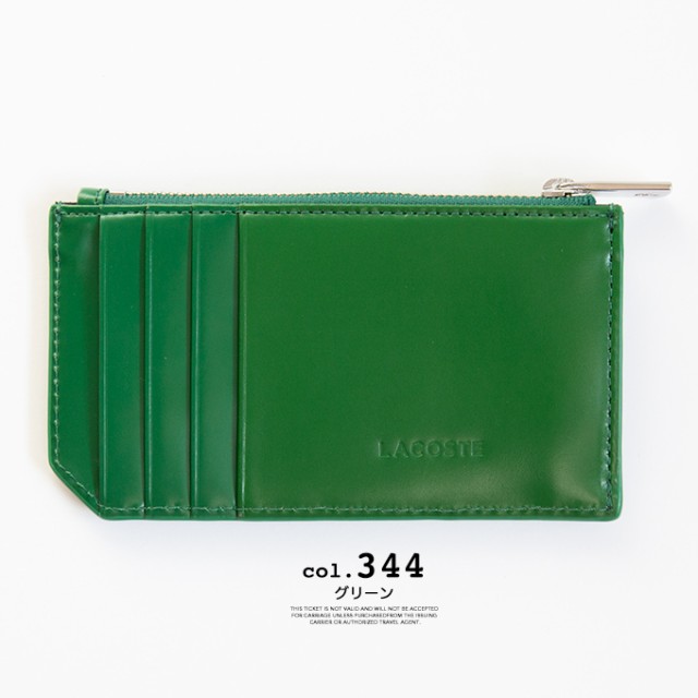 【 LACOSTE ラコステ 】 Men's Premium 2 フラグメントケース NH0112K / 財布 コインケース カードケース 小銭入れ  レザー 小物 キャッシ