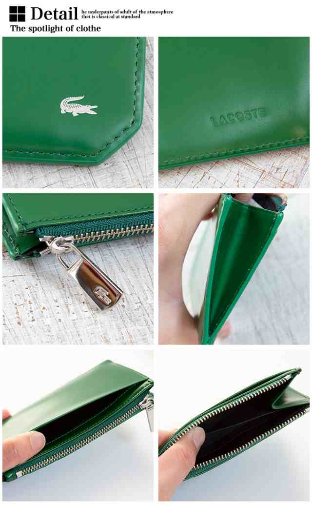 LACOSTE ラコステ レザーカードケース - 財布、帽子、ファッション小物