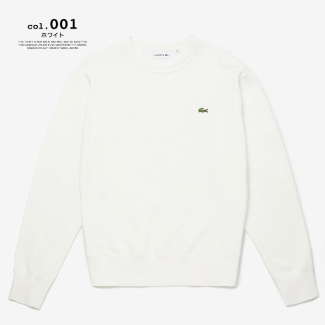 「 LACOSTE ラコステ 」 レギュラーフィット プレミアム コットン クルーネック スウェット SH100EL / ラコステ トレーナー  スウェット