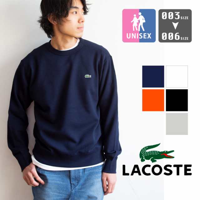 LACOSTE ラコステ 」 レギュラーフィット プレミアム コットン クルー