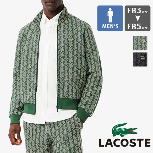 LACOSTE ラコステ 」 モノグラム ジャカード トラック