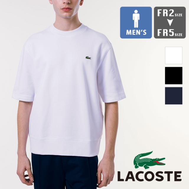 【SALE!!】 LACOSTE ラコステ プレミアム スウェット 半袖 クルーネック SH4706-99 / lacoste ラコステ 半袖スウェット 半袖tシャツ トップス 長袖 Tシャツ ワニロゴ ブランド ワンポイント ロゴ 裏毛 シンプル ベーシック カジュアル 2024SPRING