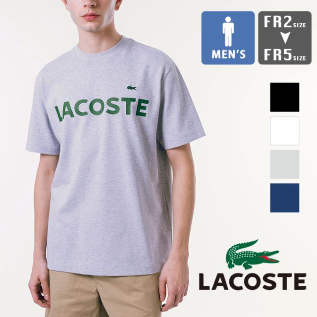 「 LACOSTE ラコステ 」 ヘビーウェイト ブランドネーム ロゴ Tシャツ TH2299-99 / LACOSTE ラコステ tシャツ 半袖tシャツ ショートスリーブtシャツ ロゴt ワニロゴ ブランドロゴ カジュアル シンプル メンズ レディース tシャツ ラコステ 2024SUMMER