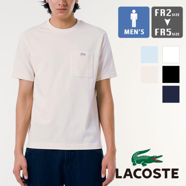 「 LACOSTE ラコステ 」 アウトライン クロック ポケット Tシャツ TH5581-99 / lacoste ラコステ ポケット tシャツ 半袖tシャツ ポケT ロゴt ワニロゴ 同色ロゴ カジュアル シンプル メンズ レディース tシャツ ラコステ 2025SUMMER