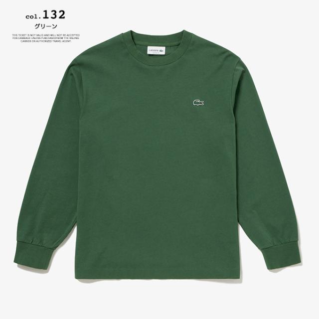 LACOSTE ラコステ 」 ベーシック ロングスリーブ Tシャツ TH5583