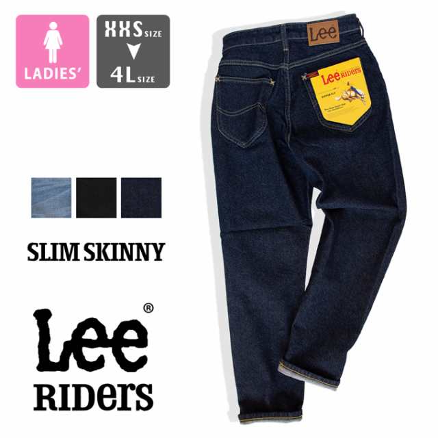 「 Lee リー 」 ウィメンズ Lee BABE SLIM SKINNY スリム スキニー デニムパンツ LL9046 / ジーンズ ジーパン スキニーパンツ レディース