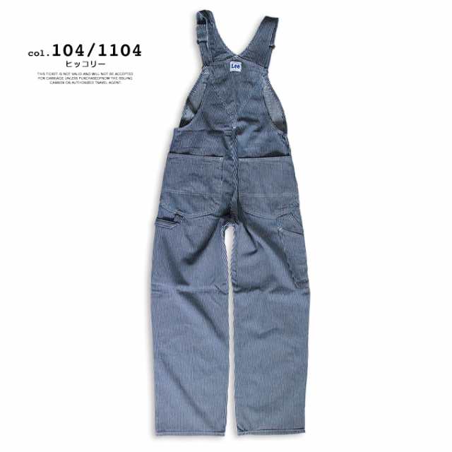 贈呈 Lee リー DUNGAREES ヒッコリー オーバーオール XL