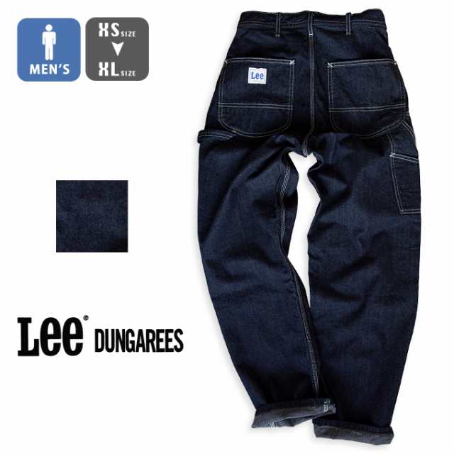 Lee リー 】 DUNGAREES ペインター パンツ LM7288 / ダンガリーズ デニム ジーンズ ワンウォッシュ リラックスフィット  ルーズフィッの通販はau PAY マーケット - JEANS STATION au PAY マーケット店