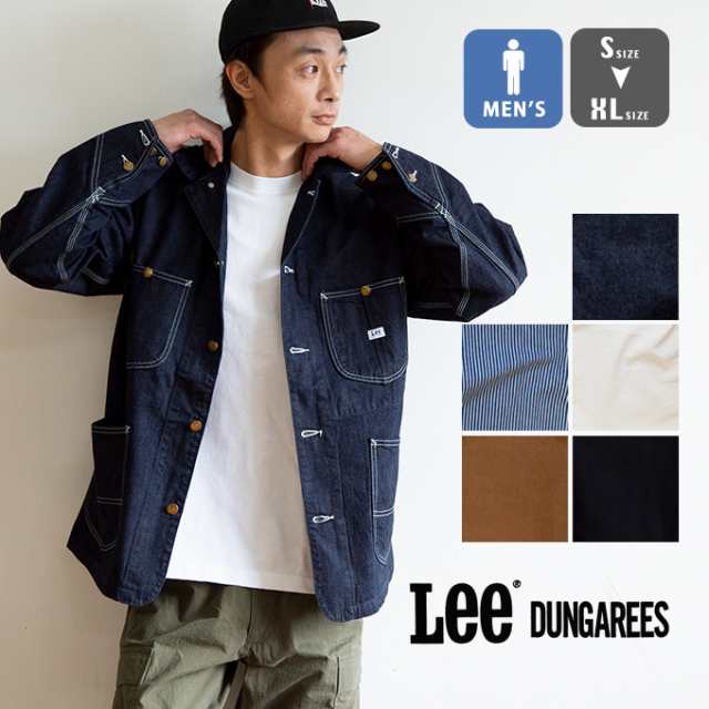 Lee リー 】 DUNGAREES ロコ ジャケット LT0659 / カバーオール ワーク ...