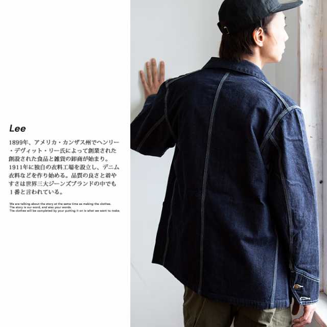 【SALE!!】「 Lee リー 」 DUNGAREES ロコ ジャケット LT0659 / カバーオール ワークジャケット デニムジャケット  ダンガリーズ メンズ