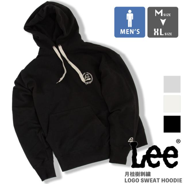 「 Lee リー 」 月桂樹 刺繍 ロゴ スウェット プルオーバー フーディー LT3162 / メンズ パーカー 胸刺繍 袖刺繍 ローレルリーフ