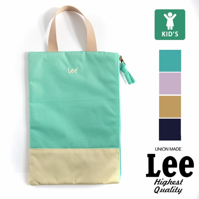Lee リー 】 キッズ シューズバッグ 0427078 / QFUN60-025 / 上