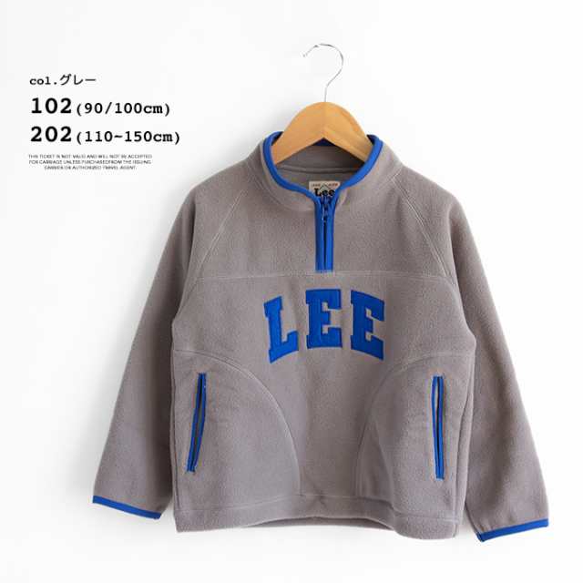 Lee リー 」 キッズ HALF ZIP PULLOVER FLEECE ハーフジップ ロゴ